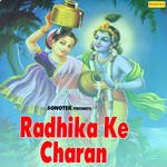 Radhika Ke Charan - Jagdish Brijwasi Song Download